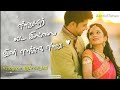 Love Whatsapp Status Udha Udha Udha Poo