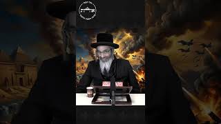 פסח - איראן - התגלות משיח ✨✡️✨