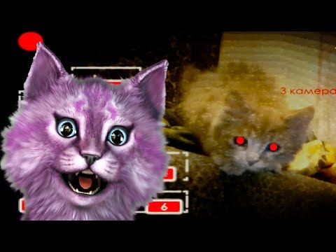 5 НОЧЕЙ С БАРСИКОМ #2 Не всё так просто! говорящая КОШКА ЛАНА играет