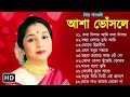 Best Of Asha Bhosle Asha Bhosle Hit Songs Bangla Adhunik Gaan Asha Bhosle Bengali Song আশা