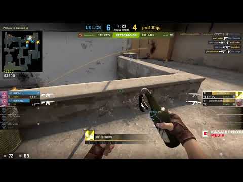 pro100 vs Unicorns of Love Highlights at DreamHack Masters Malmö 2019 Europe Open Qualifier