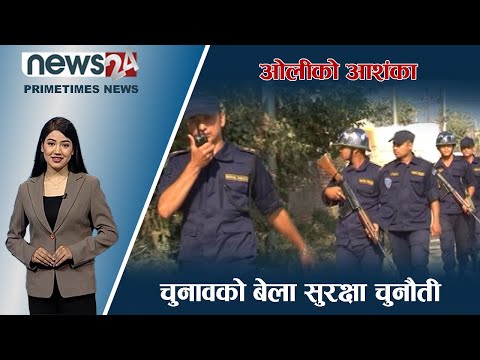 PRIME TIME NEWS_7 PM_2079_07_27 - NEWS24 TV