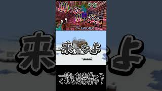 エンドラ討伐完了 #マイクラ #shorts