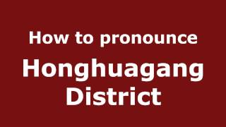 How to pronounce Honghuagang District