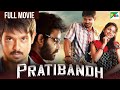 Latest Release Superhit Thriller Sci Fi Hindi Dubbed Movie Pratibandh Nakkhul Aishwarya Dinesh