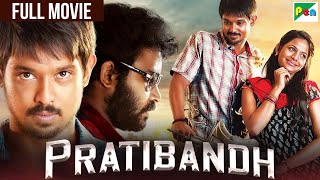 Download lagu Latest Release Superhit Thriller Sci-fi Hindi Dubbed Movie | Pratibandh | Nakkhul, Aishwarya, Dinesh mp3 Download lagu Latest Release Superhit Thriller Sci-fi Hindi Dubbed Movie | Pratibandh | Nakkhul, Aishwarya, Dinesh mp3