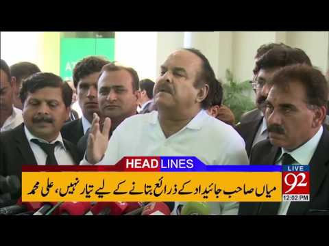 92 News Headlines 12:00 PM  - 20 July 2017 - 92NewsHDPlus