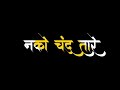 Nako Chandra Tare Fulanche Pasare Marathi Trending Song Status Marathi Song BlackScreen Lyrics Video