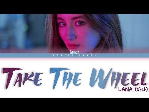 LANA (라나) – Take The Wheel Lyrics (Color Coded Han/Rom/Eng)