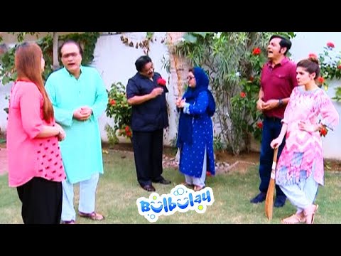 Bulbulay House Mein Aya Momo Ke Liye Rishta | Mehmood Sahab - Bulbulay