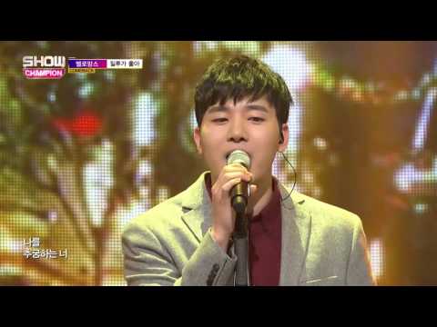 Show Champion EP.210 MeloMance - I Love Jealousy