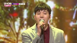 Show Champion EP.210 MeloMance - I Love Jealousy