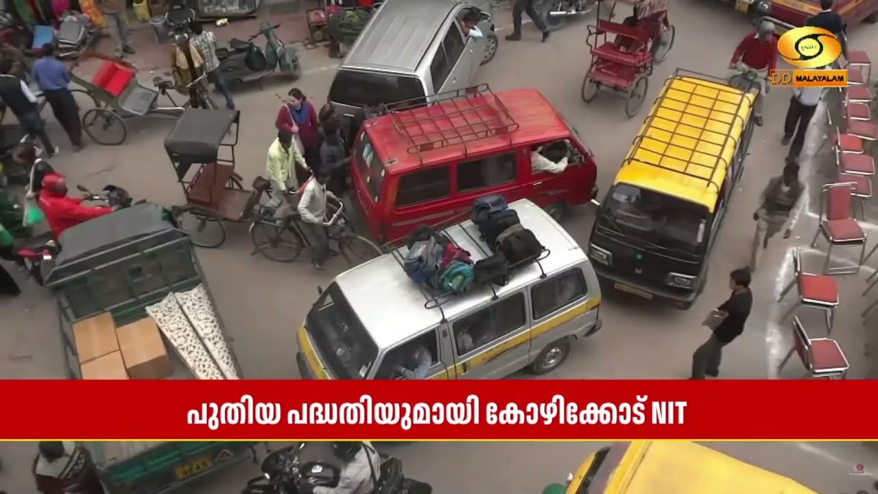 ആൾക്കൂട്ട ദുരന്തങ്ങൾ തടയാൻ ആധുനിക സംവിധാനം ഉപയോഗിച