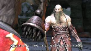 TGS trailer HD