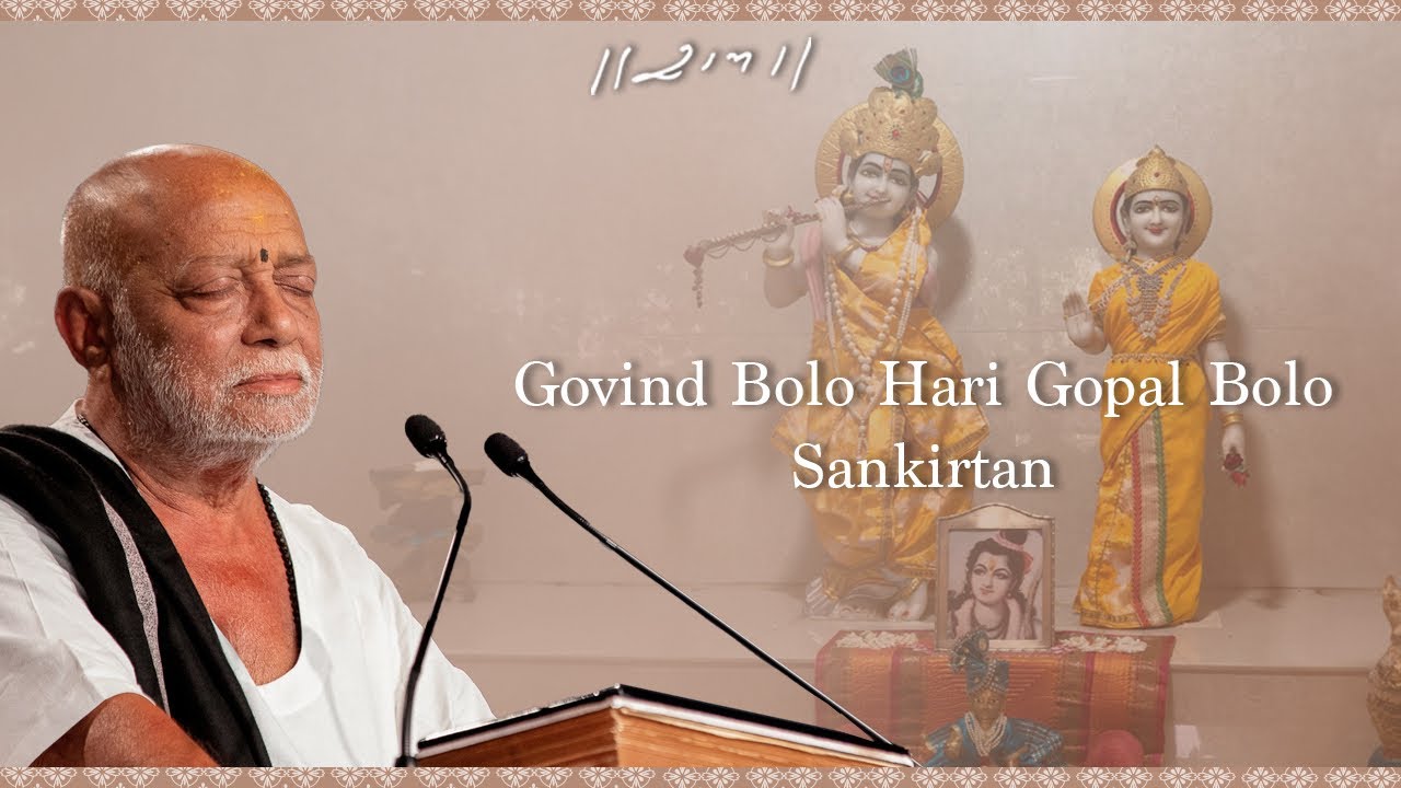 Govind Bolo Hari Gopal Bolo | Sankirtan | Morari Bapu