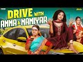Drive With Amma Maamiyar ‍ ‍ ‍ Ft Archana AraathiOfficial Tamada Media