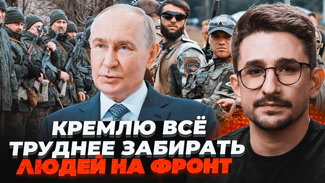 🔥НАКІ пояснив, ЩО СТАНЕТЬСЯ, ЯКЩО РФ НЕ НАБЕРЕ ДОСТАТНЬО КОНТРАКТНИКІВ! Виб?