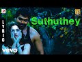 Paiya Suthudhe Suthudhe Tamil Lyric Yuvanshankar Raja Karthi Tamannaah