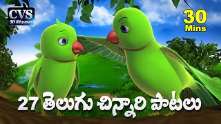 Telugu Rhymes for Children  27 Telugu Nursery Rhym