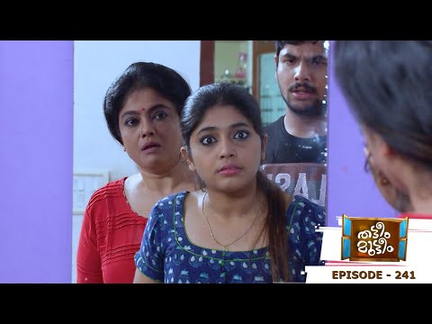 Thatteem Mutteem | Episode 241 - Meenakshi - An Angry Beauty? | Mazhavil Manorama