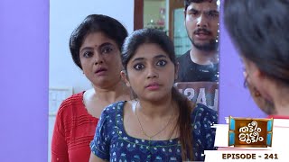 Thatteem Mutteem | Episode 241 - Meenakshi - An Angry Beauty? | Mazhavil Manorama