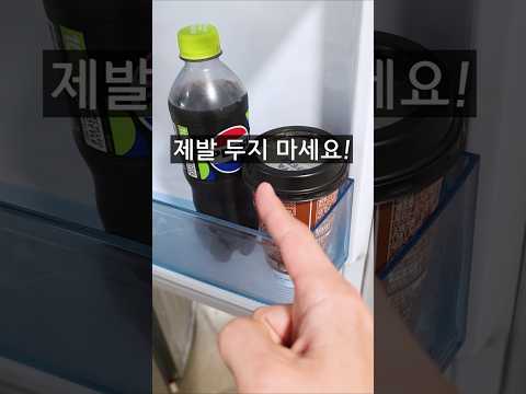 수박, 두부, 밥 등 보관 진짜 꿀팁들ㄷㄷ