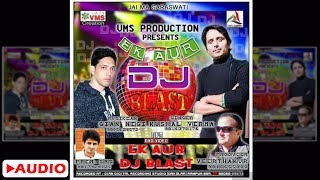 Ek Aur Kullvi DJ Blast Himachali Non Stop Songs (Part - 1) | Kushal Verma, Gain Negi | SMS NIRSU