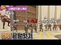 Doochil Crew Level Word Chain In My Opinion I Need To Study Vocabulary Again Overwatch