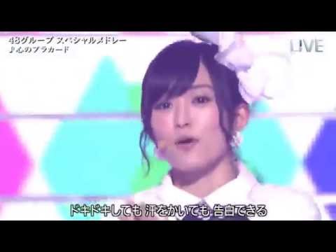 AKB48 Kokoro no Placard on Music Day 140712