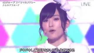 AKB48 Kokoro no Placard on Music Day 140712