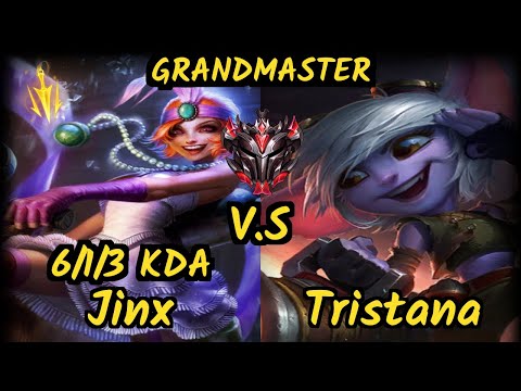 SN Shernfire (JINX) vs TRISTANA - 6/1/3 KDA BOTTOM ADC GAMEPLAY - NA Ranked GRANDMASTER