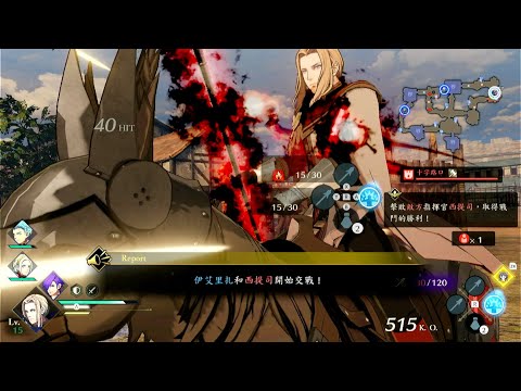 Jeritza (Cavalier) Hard Gameplay Part 1~聖火降魔錄無雙風花雪月/Fire Emblem Warriors Three Hopes