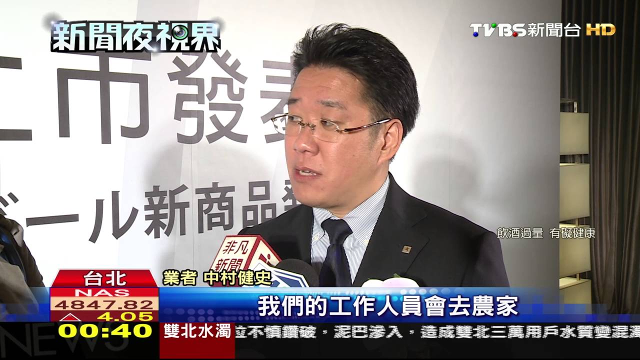 王陽明代言日本啤酒 展現都會男魅力