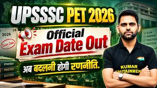 UPSSSC PET 2026: Official Exam Date Out 🚨 अब बदलनी होगी रणनीति! 🔥 Targ