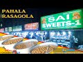 Pahala Rasagola Bhubaneswar || World Famous Pahala Rasagola & Sweets Hub || Odisha Street Food