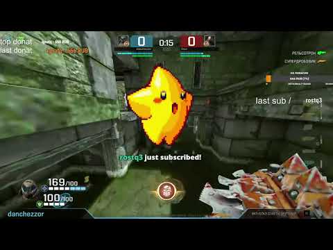 Estoty Quake Champions CUP  $ 2,000! Xron vs danchezzor