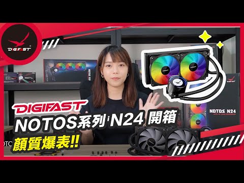 Digifast AIO Notos N36 Liquid CPU Cooler