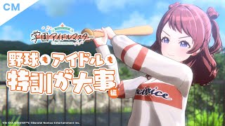 [GKMS] 學園偶像大師 MLB東京系列賽廣告