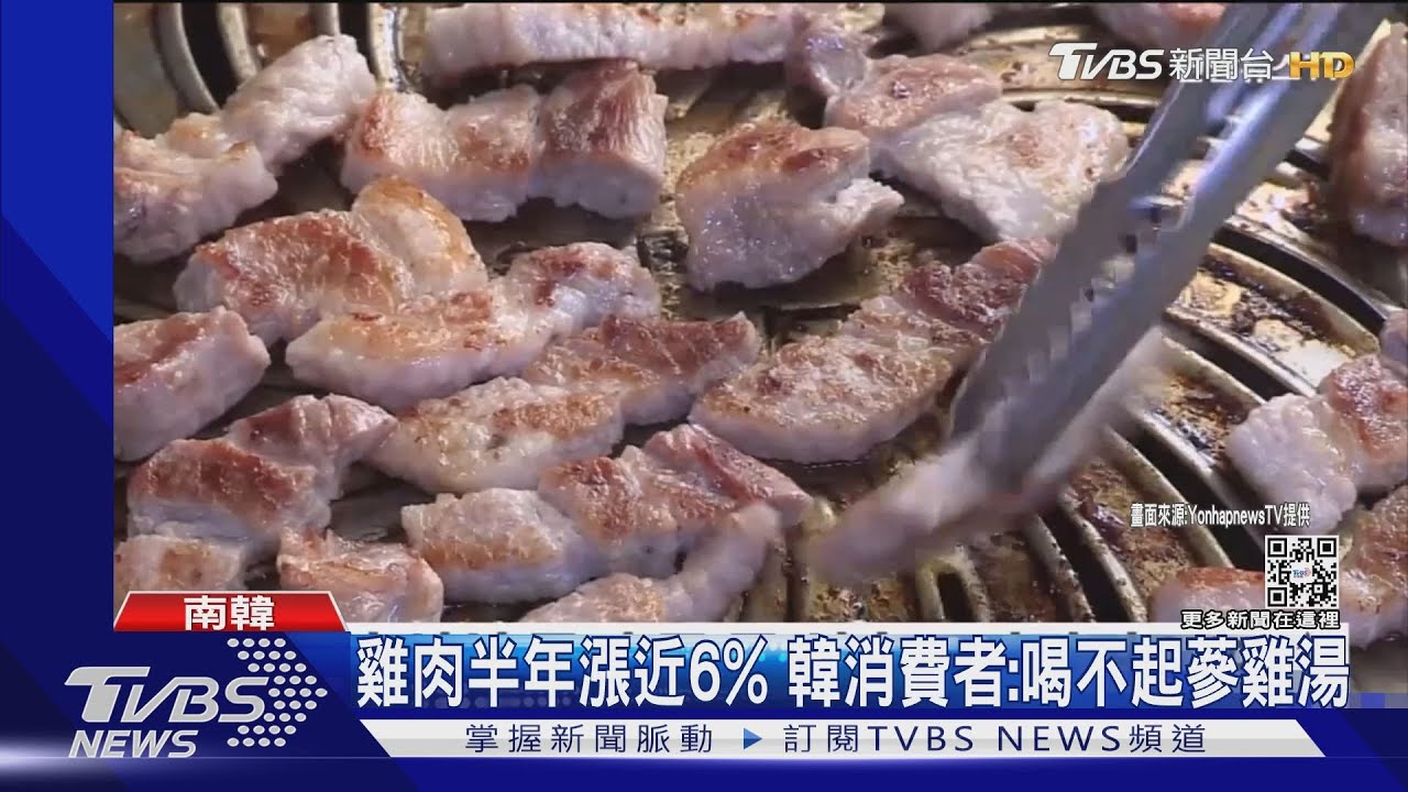一碗蔘雞湯逼近NT$500 南韓「抗暑美食」漲幅破4成