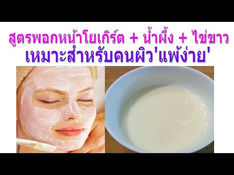 Motherwort และความแข็งแรง ความเกียจคร้านหรือความอ่อนแอ