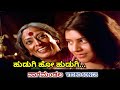 Hudugi Hoo Hudugi Nagamandala HD Video Prakash Raj Vijayalakshmi Rathna Mala Prakash