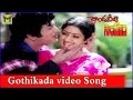 Gothikada Guntanakka Video Song Kondaveeti Simham Movie NTR Sridevi