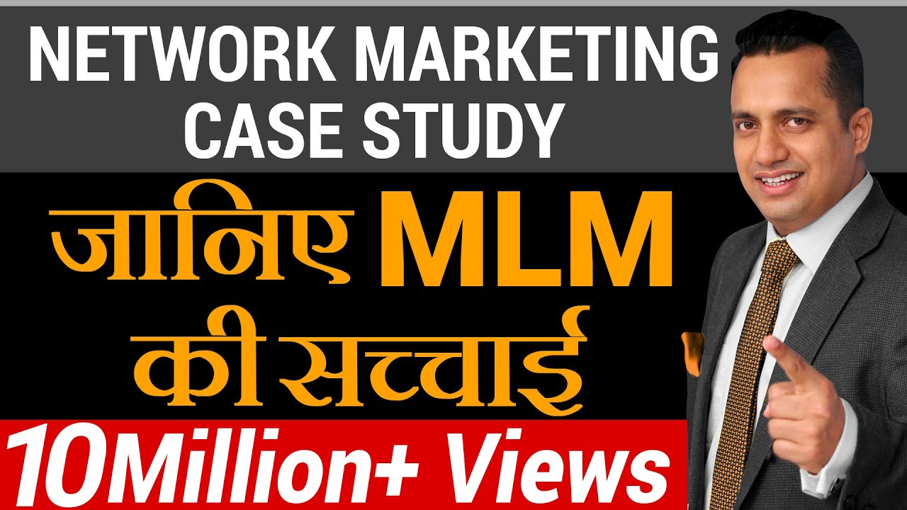 क्या है MLM की सच्चाई Case Study on Network Marketing | Dr Vivek Bindra