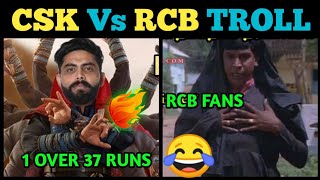 CSK Vs RCB TROLL | IPL 2021 | MATCH NO#19