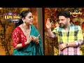 Bindu को चाहिए प्यार की 50 Equity The Kapil Sharma Show Season 2 Kappu K
