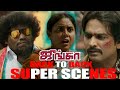 Junga Super Scenes பிரபலமான Don இல்ல அவனுங்க Problem ஆன Do
