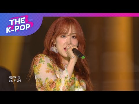 IT'S, Don't be shy [THE SHOW 190618]