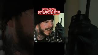 俺はステイサム #fypシ #映画red #映画レビュー #映画紹介