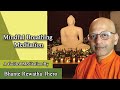 Mindful Breathing Meditation