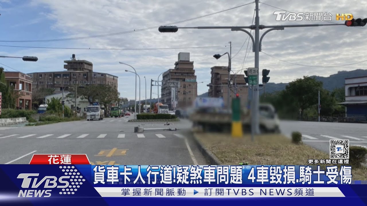 連環車禍! 貨車撞2車、燈桿斷 失控波及騎士